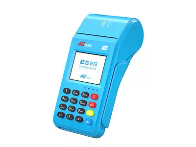 全椒拉卡拉传统大POS机